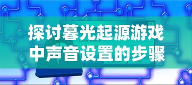 (fate中saber哪一集被抓走)深度剖析《Fate》系列中，Saber被绑穿婚纱的情节在哪一集出现？