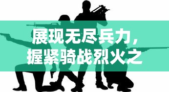 (阳光养猪场红包券怎么提现)2022阳光养猪场红包版，体验独特养猪乐趣，领取丰厚红包福利