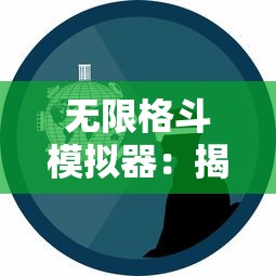 寻找巨兽足迹：探索哪里可以观看哥斯拉官方漫画并体验其独特魅力