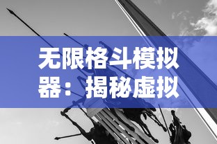 今晚必中的四不像图2024年|保证资料解读的准确性与实用性_专属款.8.188