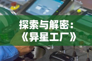 体验历史重大事件，深度解读文明发展进程：《我的文明全解锁免费版》游戏功能全面升级与拓展