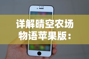 (黎明远征折扣)深度解析：黎明远征中如何高效分解装备获取最大价值