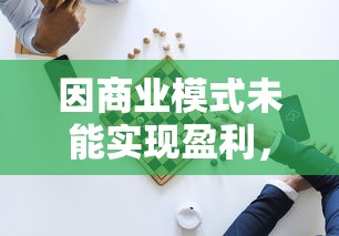 (太吾百科)探寻太吾纪元手游官网，感受古风修真世界的魅力