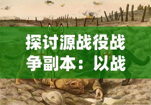 (勇者斗恶龙3日版攻略)勇者斗恶龙3日版有中文吗？让我们一探究竟！