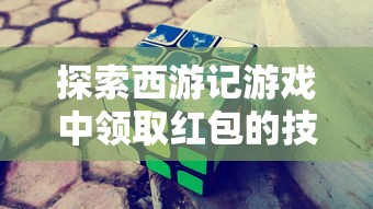 (篮球 热血)激情澎湃，篮球狂热者必备！热血篮球道具大全盘点