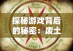 (仙境探索共有几层)探索仙境传说:新世代的诞生，揭开奇幻世界的新篇章与冒险之旅