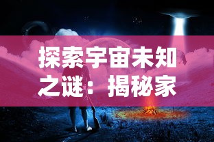 详解攻略：迎接挑战，揭秘‘冲刺跑跑跑’游戏全程通关答案，为您提供必胜秘诀