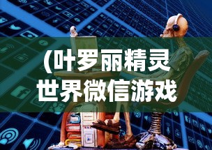 花田囍事演员表揭晓！精彩演绎，演技实力出众，引领观众赞叹不已