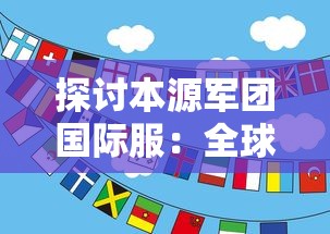 深度解析：我的水世界内置菜单版的详尽指南，引领您畅游海底奇遇