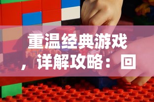 探索最新挑战:揭秘进击的音速喵最新版,热血冒险与创新玩法的完美融合 探索最新挑战:揭秘进击的音速喵最新版,热血冒险与创新玩法的完美融合
