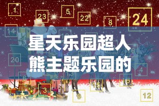 探讨龙之谷2手游中最优职业选择：考量战斗力、成长性与玩家操作技巧的综合比对