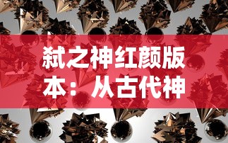 (诸侯争霸对历史的推动作用)诸侯争霸对中国古代历史政治格局和社会发展的深远影响分析