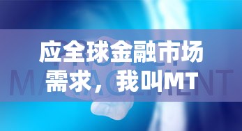 侠客行手游攻略：新手入门技巧与高级玩法全解析，让你轻松成为江湖高手