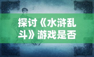 3码中特期期准,三码中特期期提前开|热点问题的深入讨论与解答_便民版.3.134