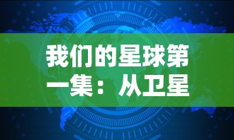 (仙灵探索去哪里最好)探寻仙灵秘境 仙灵物语手游官网导航