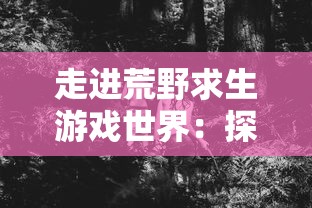 2024年四不像图|实证数据解释落实_完整版.1.319