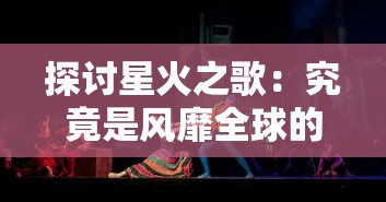 针对新手玩家：如何在弹壳特攻队SS中合理获取和升级武器的全方位策略指导