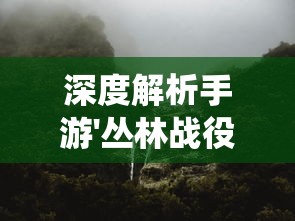 探索新型恋爱观：我想看甜了个蜜，千寻热爱也要理智