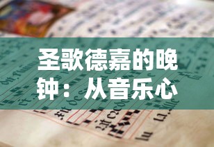 以实现环保与旅游并进为向导，"梦想海岛王2024"：打造全球首个零碳排放的旅游度假海岛