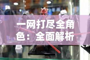 一网打尽全角色：全面解析《梦间集》图鉴角色大全及其个性技能掌握指南