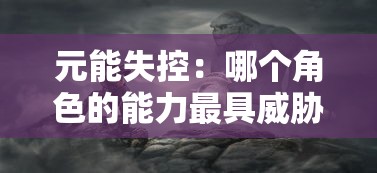 探讨网络游戏市场现象：天龙八部2飞龙战天账号交易平台的兴起与影响