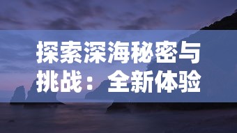 重生记忆觉醒，绝世仙王之再世妖王：缔造万界霸业，颠覆仙妖规则的巅峰怪杰