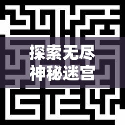 探秘无尽冒险，全新视觉盛宴——狂点妖妖灵手游各职业特色及玩法详解