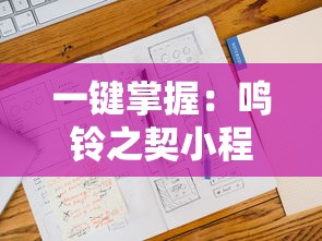 深度解析：神指三国活跃度飙升背后的驱动力 —— 独特的社区运营模式揭秘