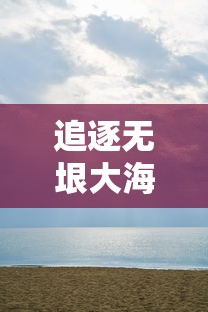 (元龙第四集预告)元龙第四季2024最新消息：剧情曝光、主演更换，网友热议