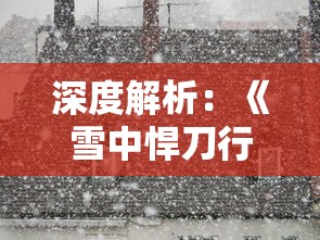 香港开奖软件下载|深入研究解释落实_开放版.0.76