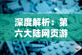 淘宝平台独家特卖：揭秘'皇城传说'游戏折扣优惠活动，帮玩家省钱攻略全收录