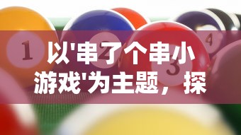 超详实究竟有没有？仙剑奇侠传零氪阵容大揭秘，看看谁才是最佳选择！