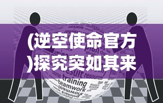 2024澳彩历史开奖记录查询|探秘澳门独特魅力与文化_pack.5.498