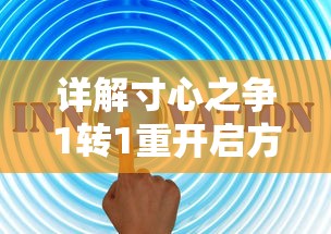 激动人心的战斗时刻：高清720P版《集结号》带你重温经典战争史诗