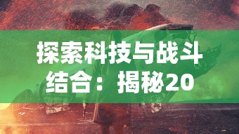 新奥门特马资料大全管家婆料|现象解答解释落实_潜能款.6.32