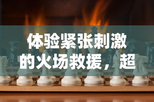 (天神学院笔趣阁)天神学院TXT： 揭秘神秘校园生活，探索异域能力者的成长之路