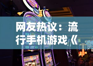 澳门出特综合走势图|现象分析解释落实_探险版3.316