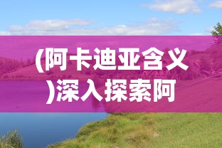 王中王中特网49327中奖技巧|定性解答解释落实_精细款.0.457