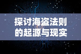 (六界仙尊仙灵幻境70到80布阵)详细解析六界仙灵幻境攻略47通关技巧与策略，助你轻松突破难关