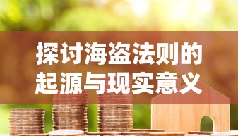 (马里奥鬼屋3全关卡攻略图解)马里奥鬼屋3攻略：打败恶魔，解开层层谜题，攻略全面指南