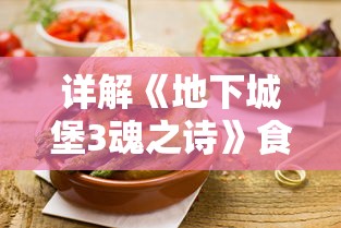 王中王精选公开高手资料|时代资料解释落实_定时制.6.848