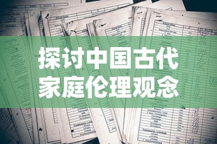 (王者荣耀战役在哪)探索《王者荣耀》：如何在游戏中找到并完成战争峡谷日常任务