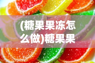 (我主王朝—男妃(穿越时空))玩家权力的新天地：《我主王权》iOS版上线，掌中建立你的霸业