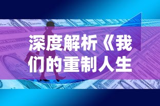 (小浣熊水浒手游官网)小浣熊水浒传手游下载：快来加入水浒英雄的行列吧！