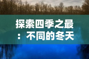 (ns经典大作)深度挖掘：回顾并分析那些在Nintendo DS上引领风潮的超经典神作游戏