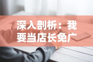 首次揭秘：主角觉醒异刃力量，如何在生死边缘中开启全新战斗模式？