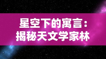 探索青春时期心境:《青春校园模拟器正版》体验带来的心灵触动与教育意义