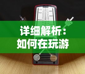 (勇者阿信兑换码怎么用)2024勇者阿信兑换码大揭秘：如何获取稀有装备与道具？
