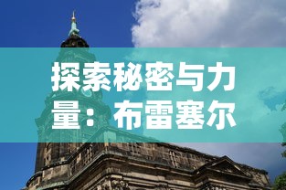 澳门一肖一码100%期期精准/98期|探索新兴市场投资趋势_实况款.3.528