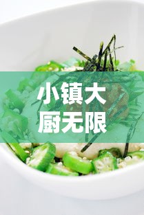 新澳门四肖期期准中特更新时间|探索生活中的小奇迹_探索型.1.588